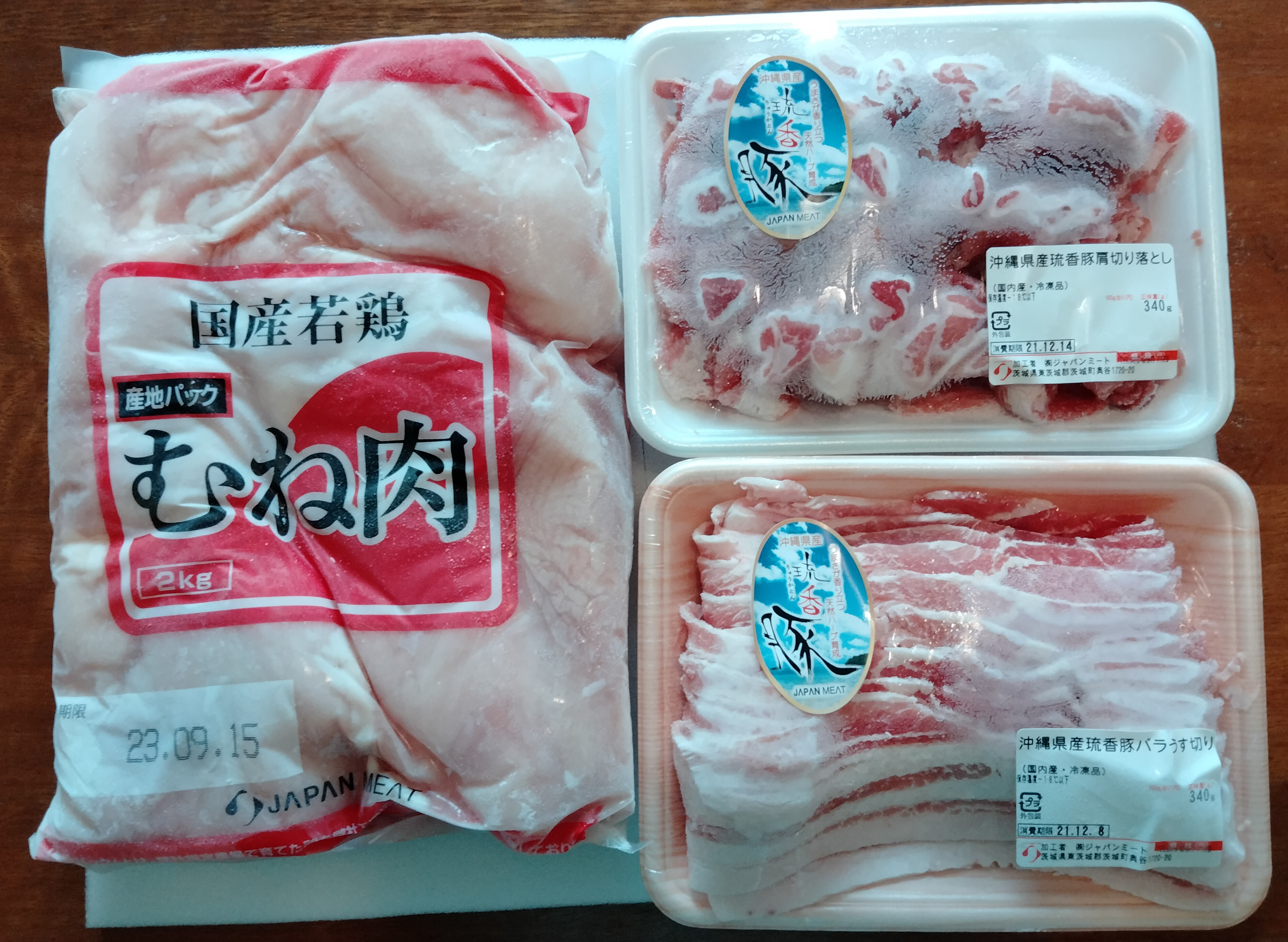 【7月優待】JMホールディングスから株主優待品(お肉)が届きました