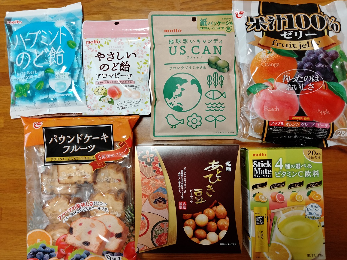 【3月優待】【９月優待】名糖産業株式会社から自社商品(お菓子等)が到着しました