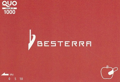 【1月優待】ベステラ株式会社からQUOカードが届きました
